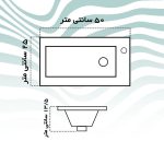 روشویی روکابینتی گاتریا مدل آرامیس