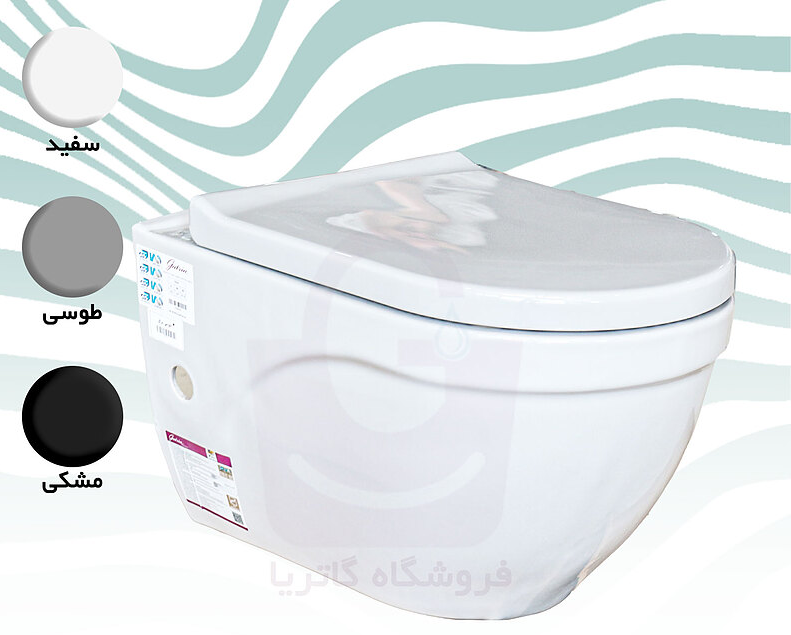 توالت وال هنگ گاتریا مدل آرسیتا