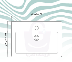 روشویی روکابینتی گاتریا مدل GSD