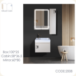 ست روشویی کابین میکاییل مدل 2008