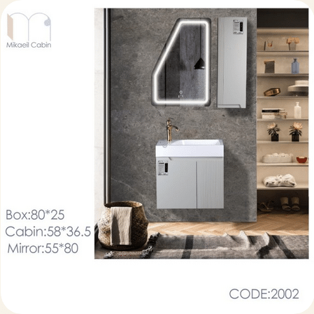 ست روشویی PVC مدل 2002 میکائیل کابین