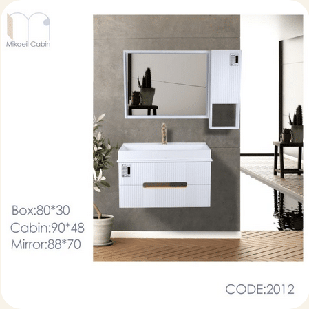 ست روشویی مدل 2012 میکائیل کابین
