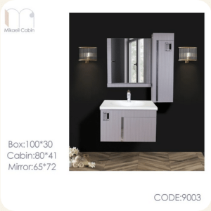 ست روشویی میکائیل کابین مدل 9003