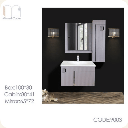 ست روشویی میکائیل کابین مدل 9003