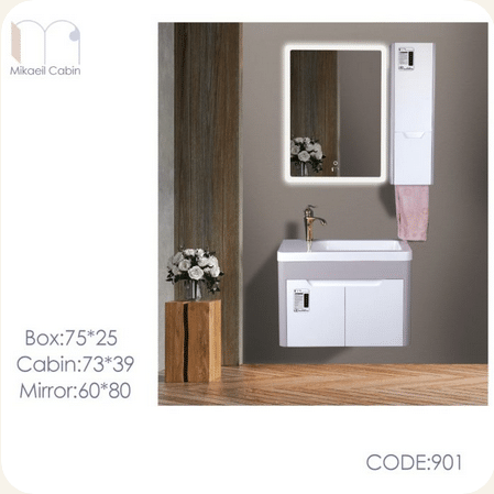 ست روشویی میکائیل کابین مدل 901 