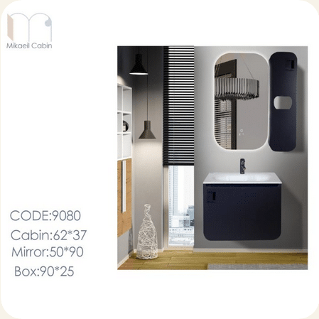 ست کابین روشویی ضد آب مدل 9080
