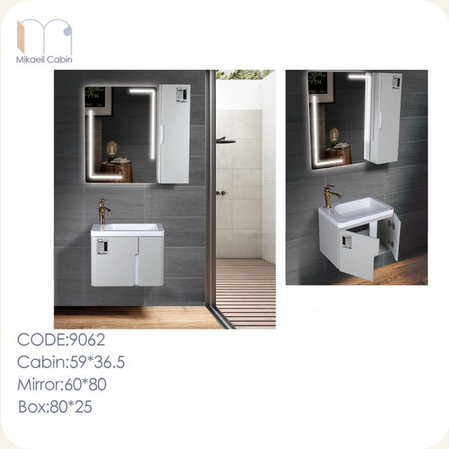 ست کابینت روشویی مدل 9062 میکائیل کابین