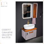 ست کابینت روشویی مدل 917 میکائیل کابین