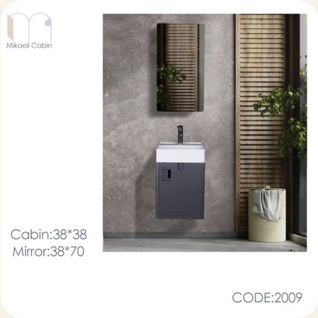 ست کابینت روشویی مدل 2009 میکائیل کابین